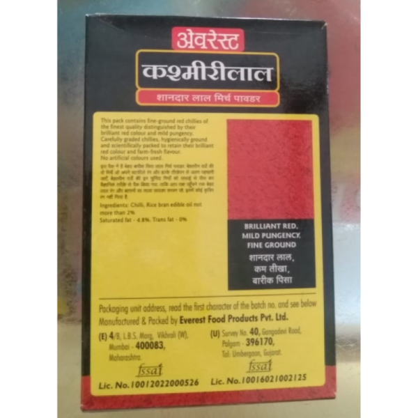 Red Chilli Powder - Everest