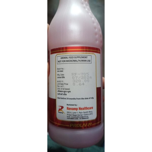 Proliv -M Syrup - Revamp Healthcare