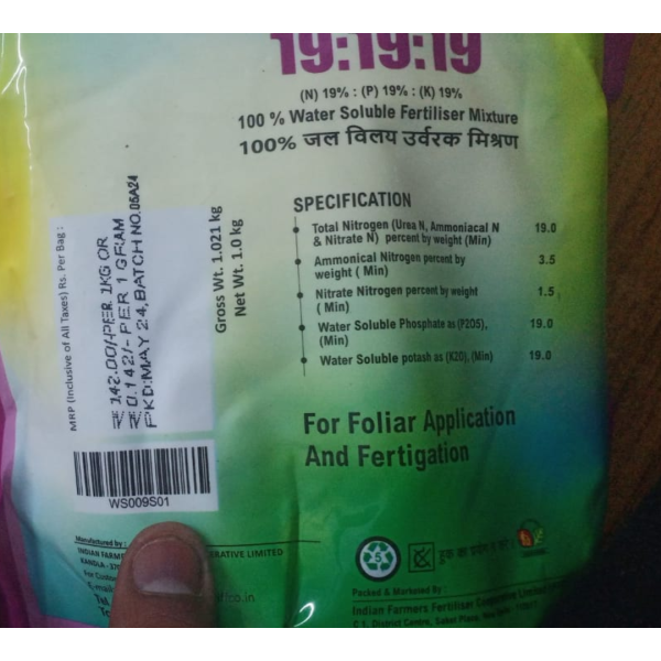 NPK Water Soluble Fertilizer - Iffco