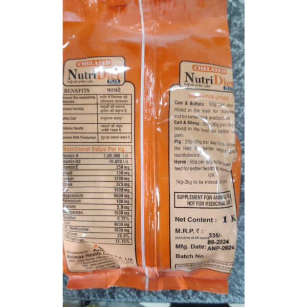 Nutri Diet Plus Powder - Animax Health Care