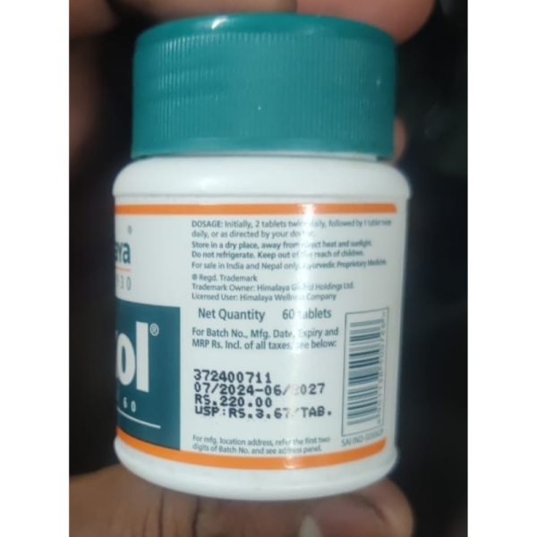 Lukol Tablets - Himalaya