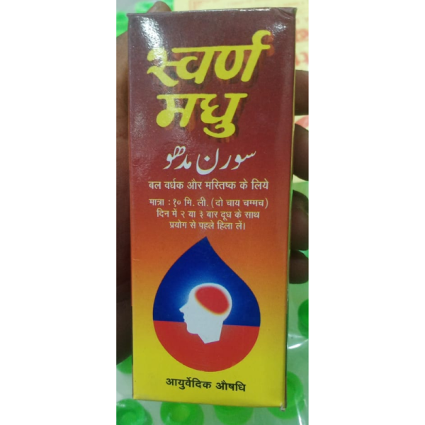 Swarn Madhu - Sri Dhanwantari Pharmacy