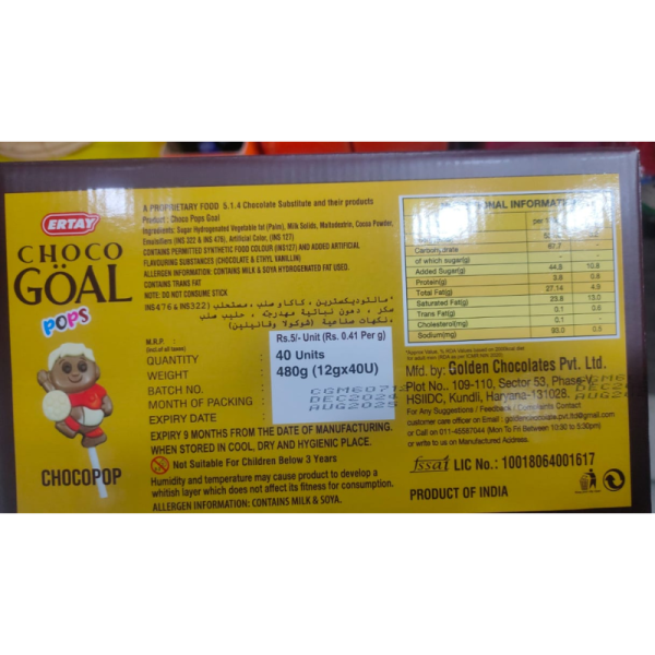 Choco Goal - Ertay