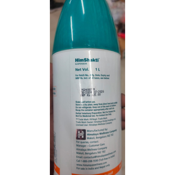 Himshakti Animal Feed Supplement - Himalaya