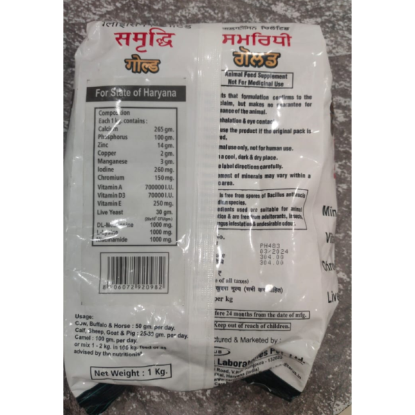 Samridhi Gold - Carus Laboratories Pvt. Ltd