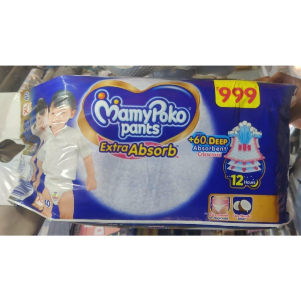 Diaper Pants - Mamypoko Pants