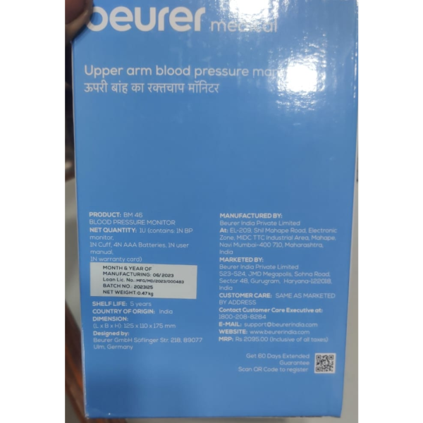 Blood Pressure Monitor - Beurer