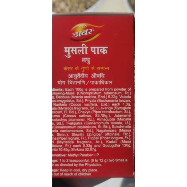 Musli Pak - Dabur
