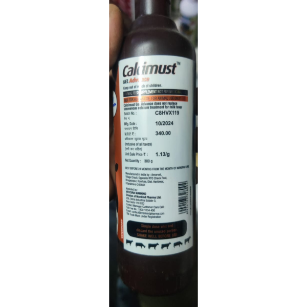 Calcimust Gel Advance - Vet Mankind