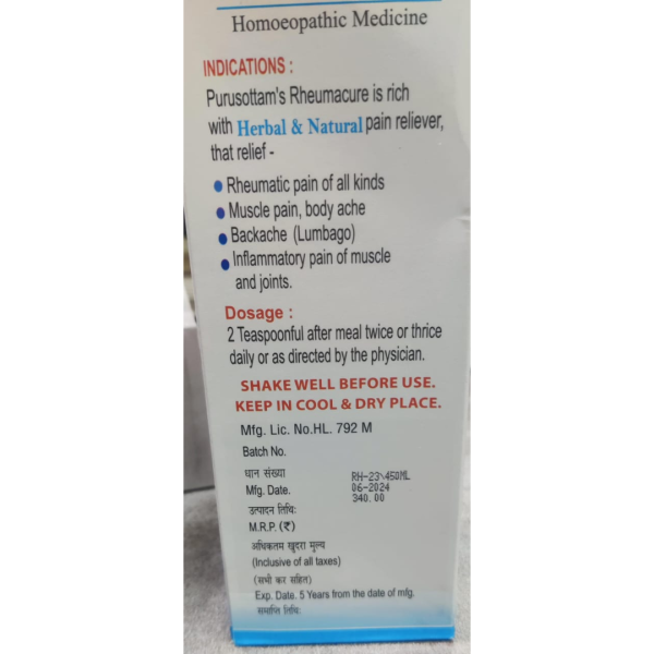 Rheumacure Syrup - Purusottam Homeo Bikash Laboratory