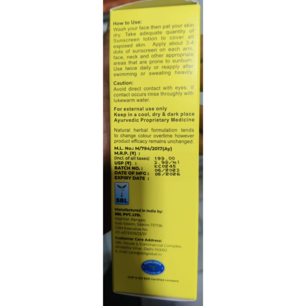 Sunscreen Lotion - SBL
