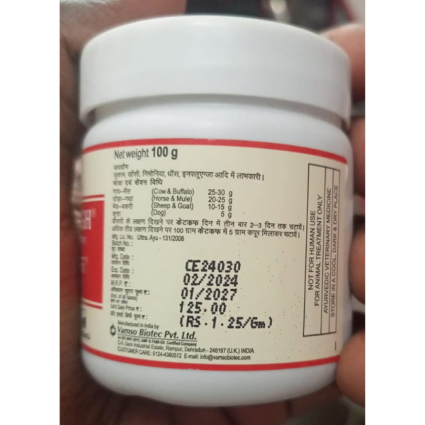 Catcough - Vamso Biotec Pvt. Ltd.