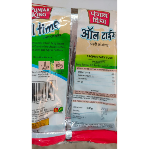 Dairy Creamer - Punjab King