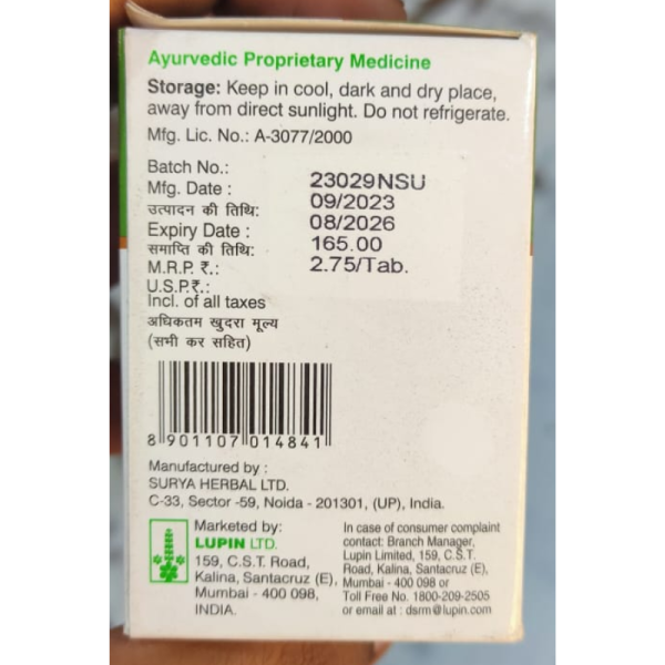 Piles Cure Tablets - Lupin