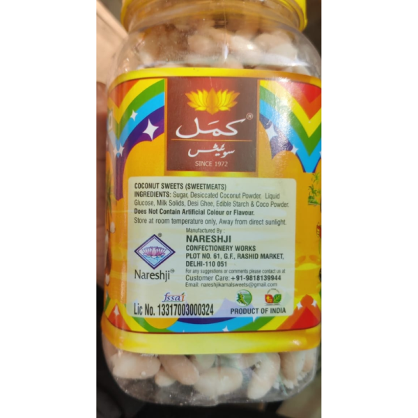 Coconut Toffee Peda - Kamal Sweets