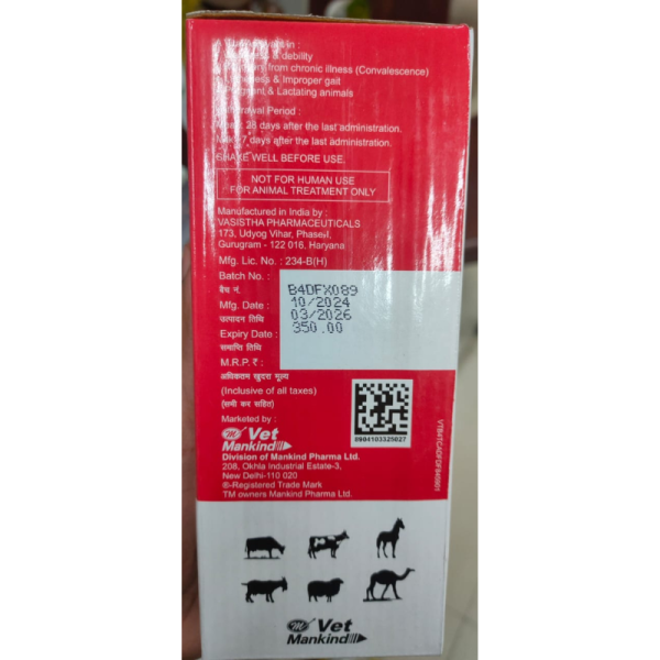 Nurokind - Plus Vet Syrup - Vet Mankind