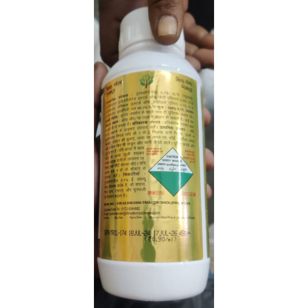 Shiva Gold Xtra - Universal Life Science