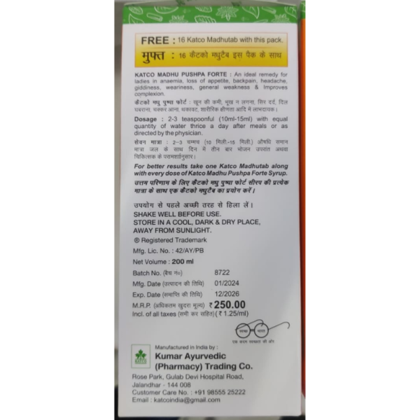 Madhu Pushpa Forte - Kumar Ayurvedic (Pharmacy) Trading Co