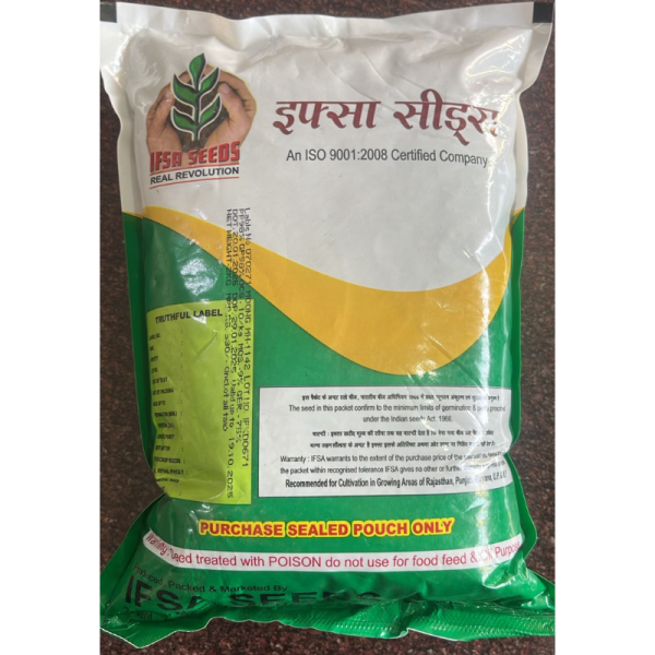Moong Seeds - Ifsa