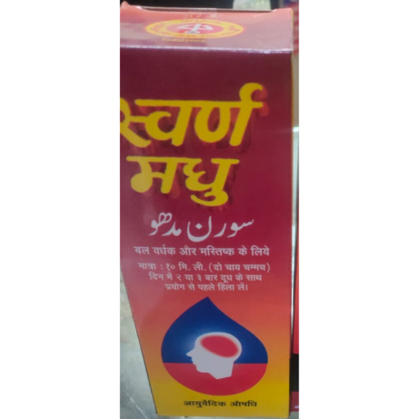 Swarn Madhu - Sri Dhanwantari Pharmacy