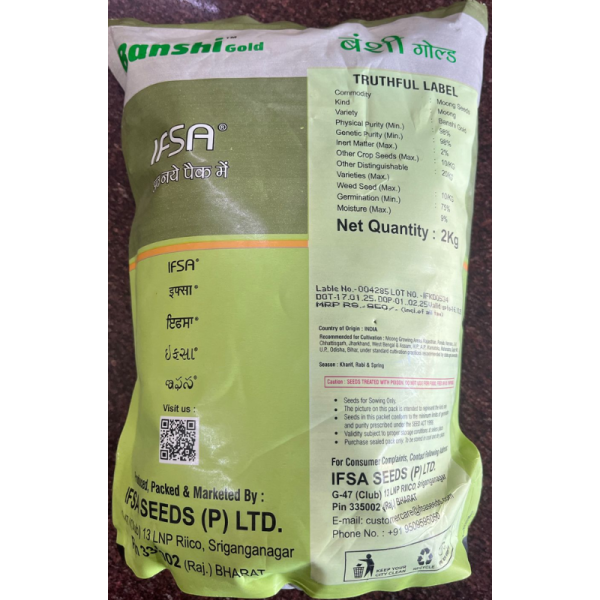 Moong Seeds - Ifsa
