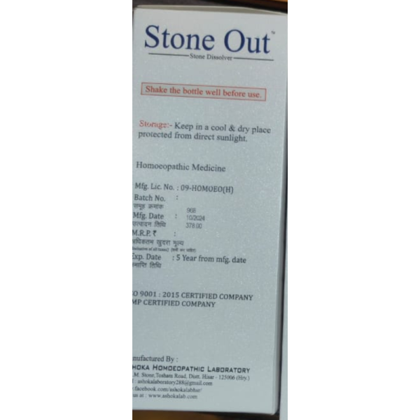 Stone Out - Ashoka Homoeopathic