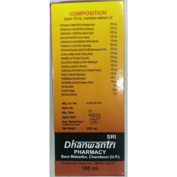 Swarn Madhu - Sri Dhanwantari Pharmacy