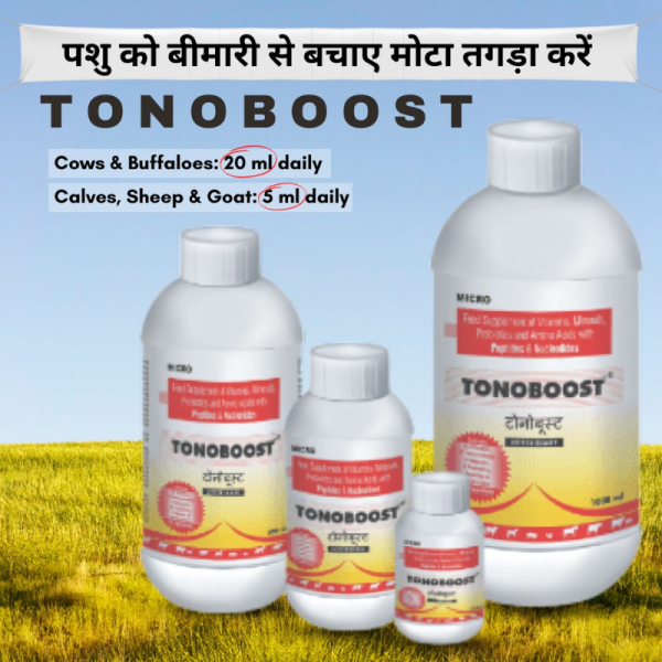 Tonoboost - Micro Animal Healthcare