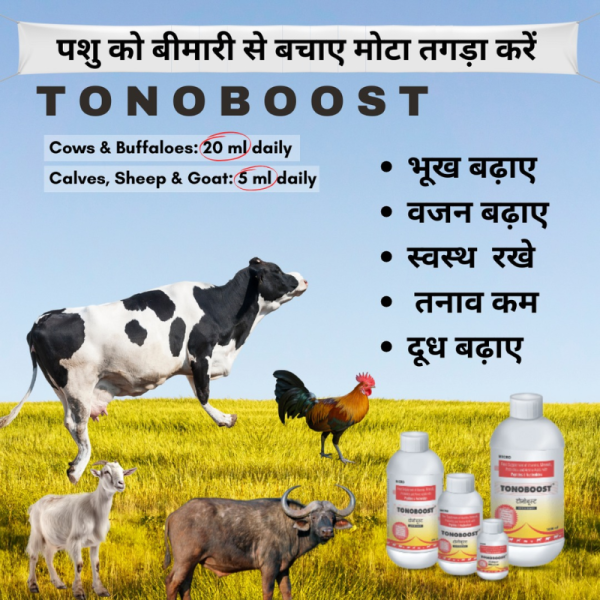 Tonoboost - Micro Animal Healthcare