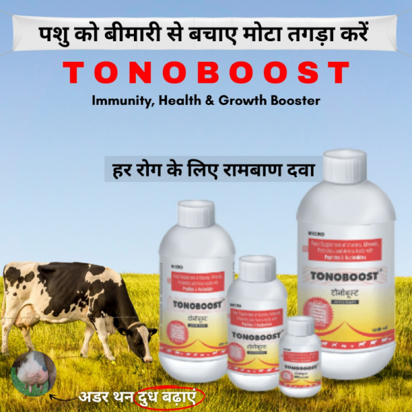 Tonoboost - Micro Animal Healthcare
