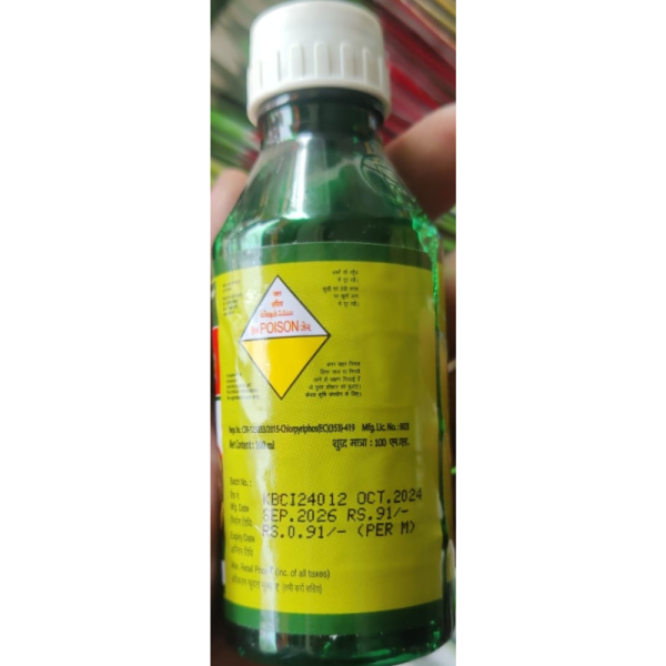 Aldrin 20 Insecticide & Termiticide - KBC