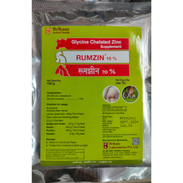 Rumzin - Brihans