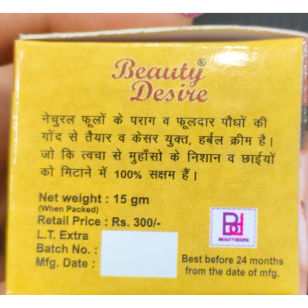 Blemishing Cream - Beauty Desire