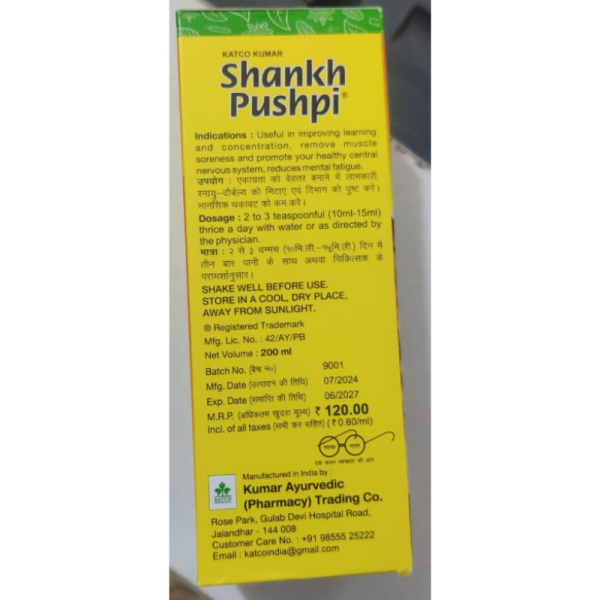 Shankhpushpi Syrup - Kumar Ayurvedic Trading