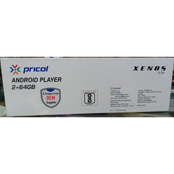 Digital Media Player - Pricol
