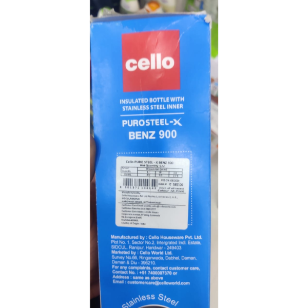 Water Bottle - Cello