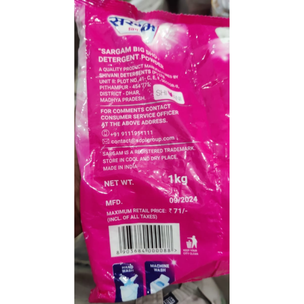 Detergent Powder - Sargam