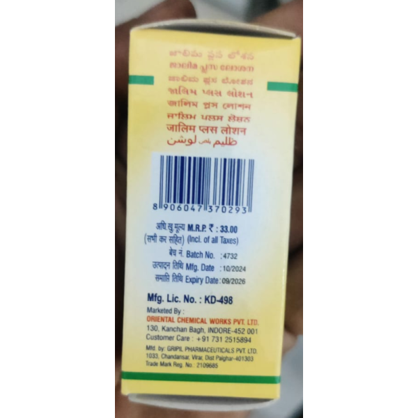 Zalim Lotion - Orichem Drugs & Pharmaceuticals  Pvt