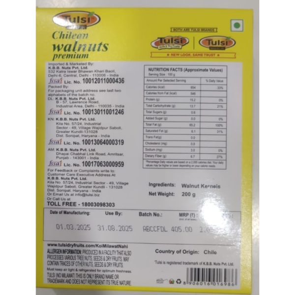 Walnuts - Tulsi