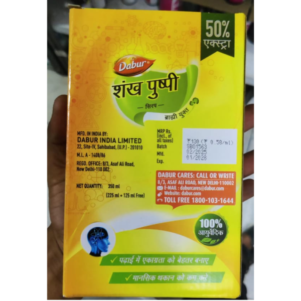 Shankhpushpi Syrup - Dabur