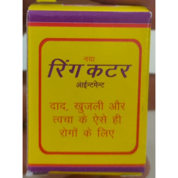 Ring Cutter Ointment - Jagsonpal Pharmaceuticals Ltd