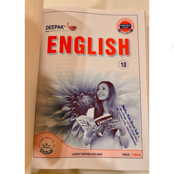 English Guide - Deepak