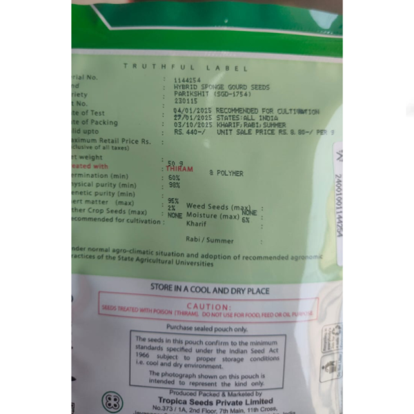 Hybrid Sponge Gourd Seeds - IndoSem