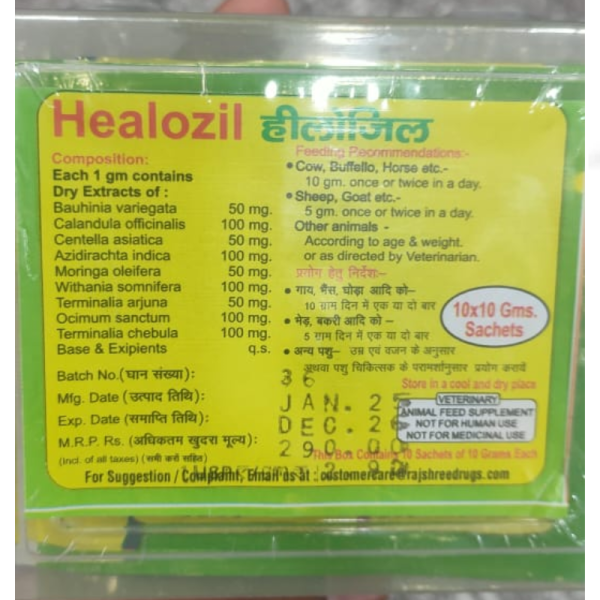 Healozil - Rajshree Supplements