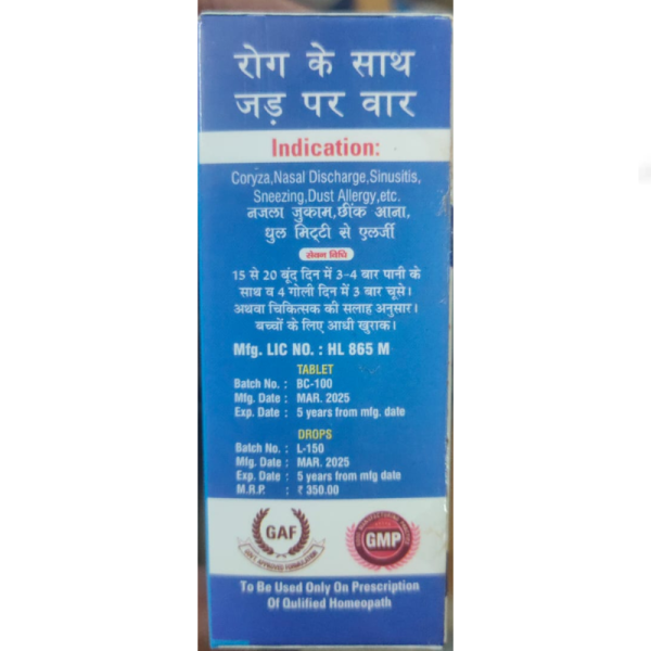 Nazla Killer+BC-5 - Teqtis India