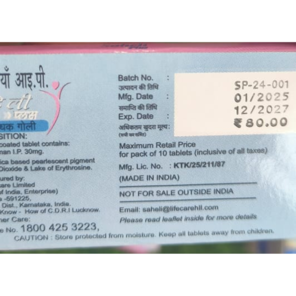 Saheli Plus - HLL Lifecare Limited