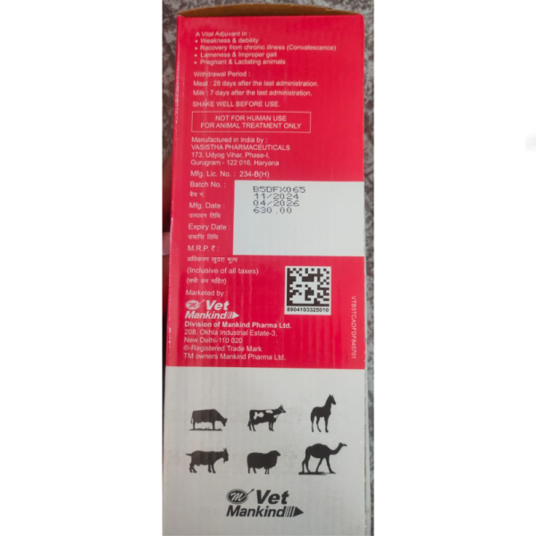 Nurokind - Plus Vet Syrup - Vet Mankind
