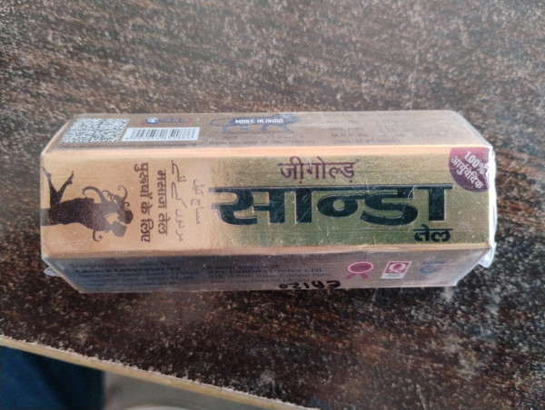 Zeegold Sanda Oil - Zee Laboratories Ltd