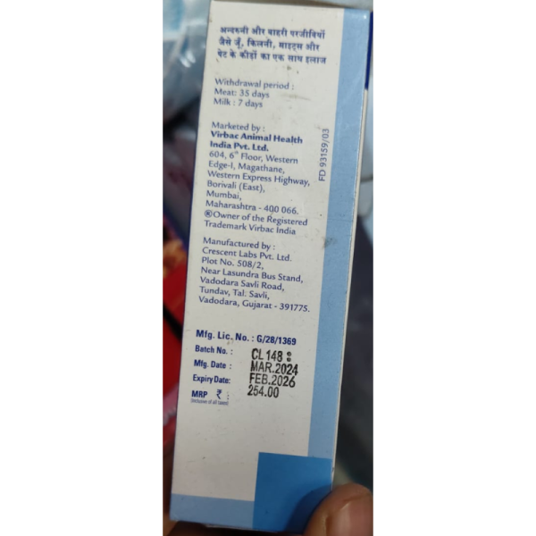 Hitek Veterinary Injection - Virbac