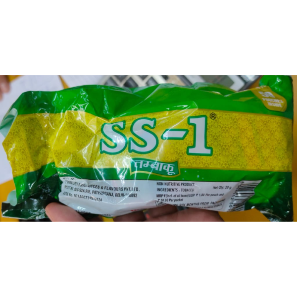 Pan Masala - Shikhar